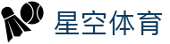 星空体育官方主页 - 官方登录
